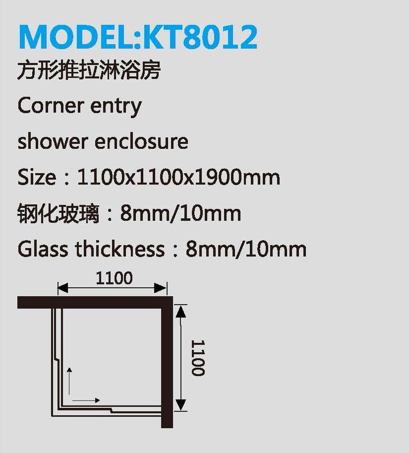 KT8012 -3