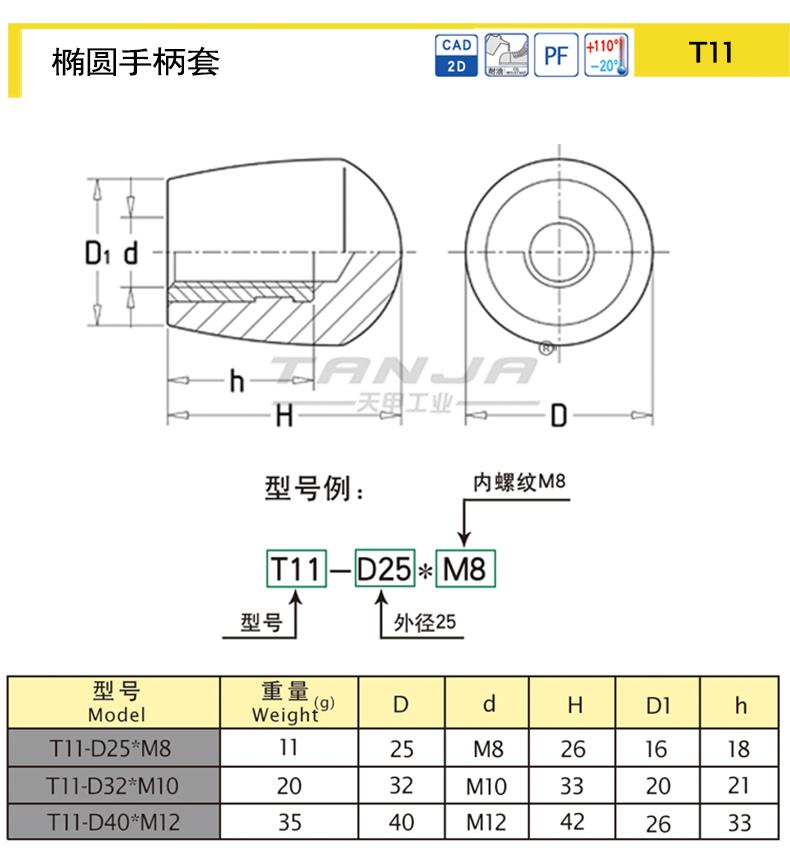 T11???(790).jpg