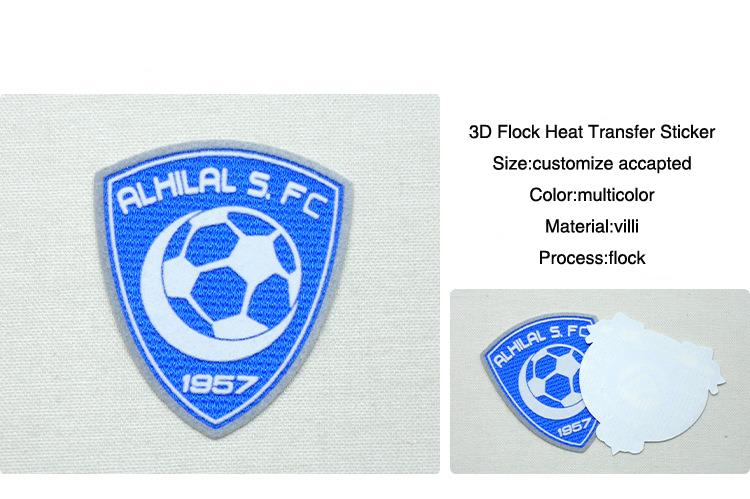 3D flock heat transfer sticker (16).jpg