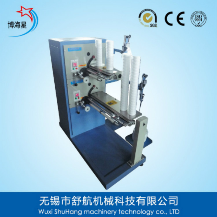 Automatic PP String Wound Filter Cartridge Machine.jpg