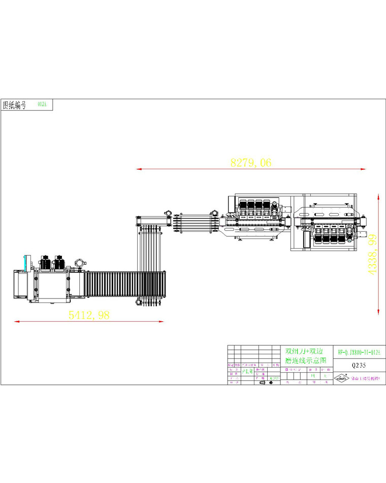 continuous cutting line_??.jpg