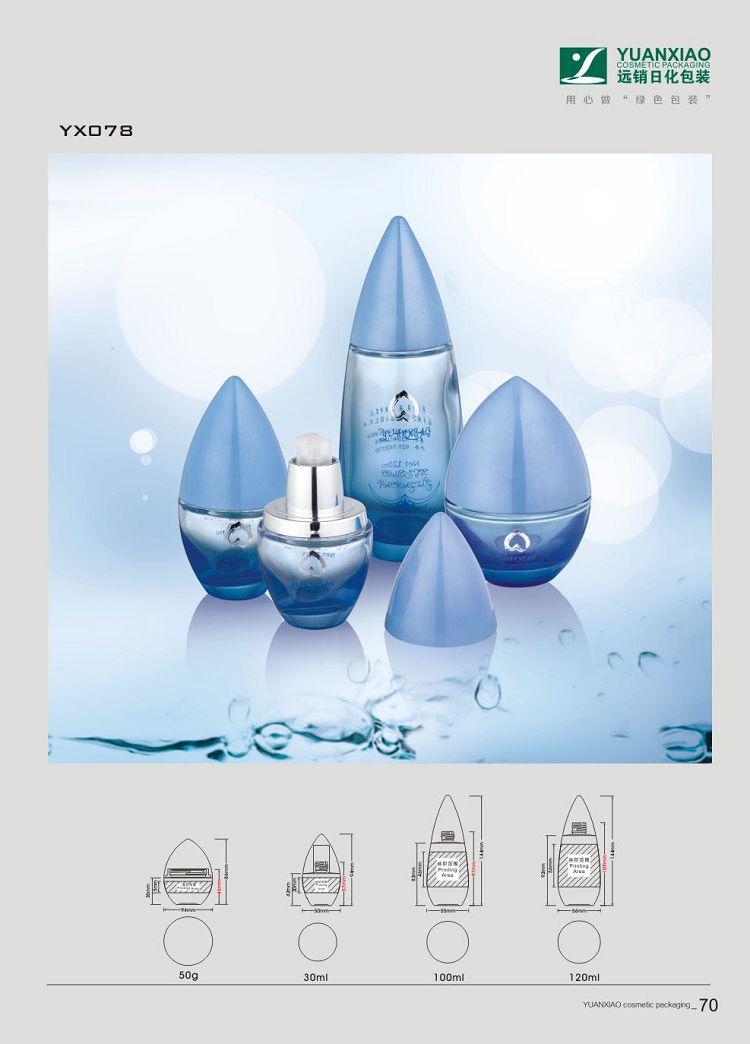 100ml 120ml round emulsion skincare bottles with pump-2(001).jpg