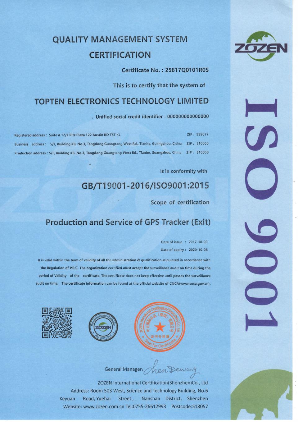 ISO9001-GPS Tracker.jpg