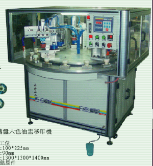 Six Color Oil Cup Divider Turntable Moving Printing Machine