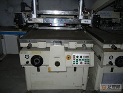 YS210MS Silk Screen Printer
