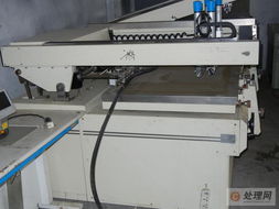 YS3050T Silk Screen Printer