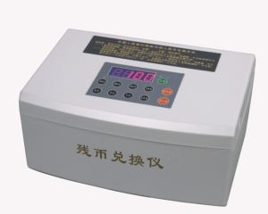 DHY-05 Residual Currency Detector