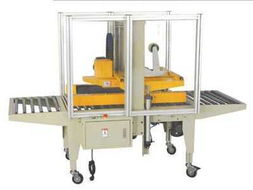 HPB 250 Flow Packing Machine