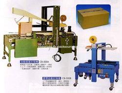HPB 750 Flow Packing Machine