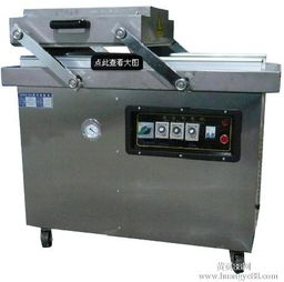 VYT-700P Vacuum Packaging Machine