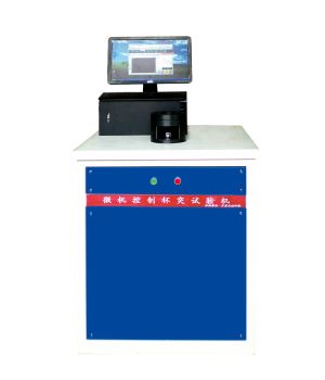 Computer Controlled Punch Cup Testing Machine