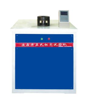 LCD Display-Erichsen Test Machine