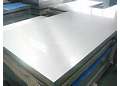 5052 Marine Grade Aluminium Alloy Sheet