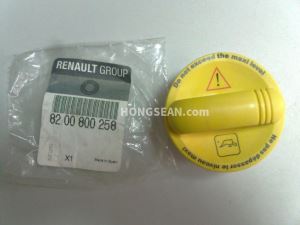 Fuel Cap For Renault Logan