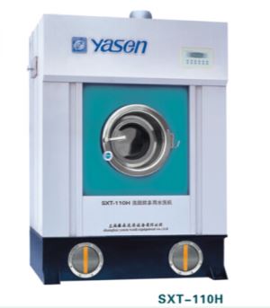 Washer Extractor Dryer SXT-H Series
