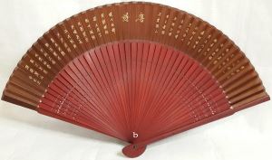 New Design Fiber Bamboo Fan