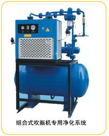 Special Cleaning System For Combined Blowing Machine