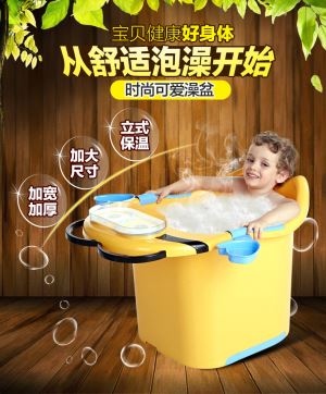 Minions Baby Plastic Bath Bucket
