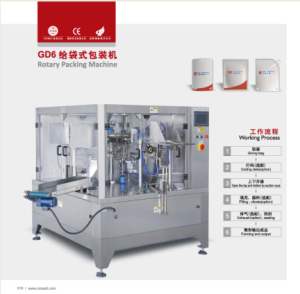 3-sealing Pouch Packaging Machine