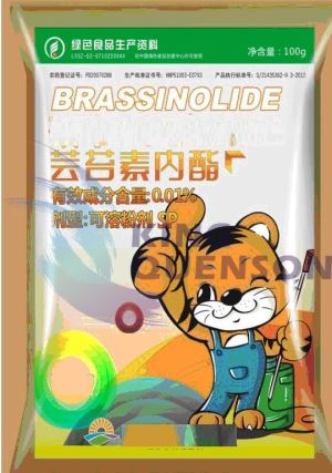 Brassinolide