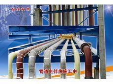 PTC Series Connection Electric Heating Cable