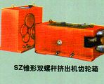Cylindrical Gear Speed Reducer