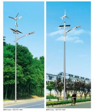 Wind Solar Hybrid Light
