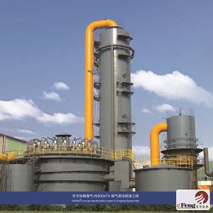 Coal Gas Wet-desulfurization System