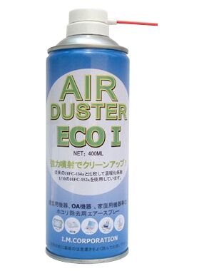 Air duster Gas R134A