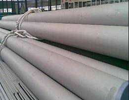 2205 Stainless Steel Pipe