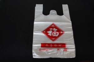 Plastic Vest Bag