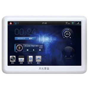 The Patriot Moonlight Box PM5959FHD Touch Special