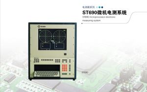 ST690 CRT Measuring Instrument