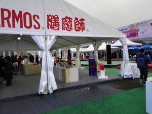Outdoor Exhibition Tent