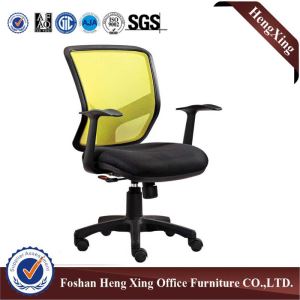 Middle back yellow color mesh staff computer office chair HX-YK020