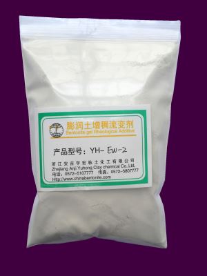 Water Based Bentonite Rheological Additive YH-EW-2 Counter to Bentone Ew / Lt
