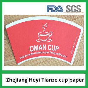 Disposable Waterproof Paper Coffee Cup Blank
