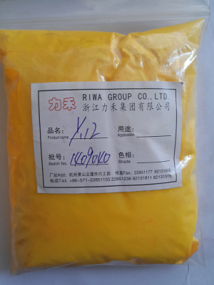 Benzidine Yellow G-PU Pigment