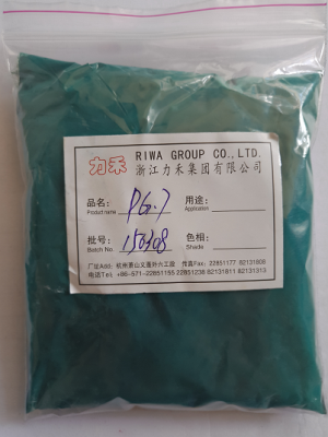 Pathalo Green G Pigment