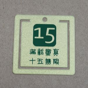 Silk-Screen Printing Paper Clip Metal Bookmark