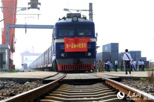 HANXINOU China-Europe Railway Express Full Container Load(FCL) From Wuhan