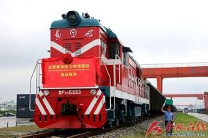 HEXINOU China-Europe Railway Express Full Container Load(FCL) From Hefei