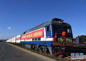 RONGXINOU China-Europe Railway Express Full Container Load(FCL) From Chengdu