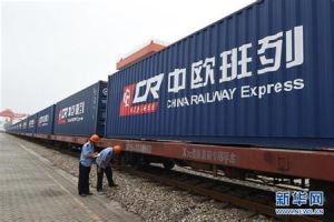 XIANGMANOU China-Europe Railway Express Full Container Load(FCL) From Changsha