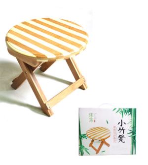 Folding Round Bamboo Chair