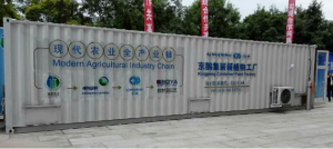 Container Plant Factory