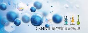 Taiwan New Chemical Substance-Existing Chemical Substance Registration