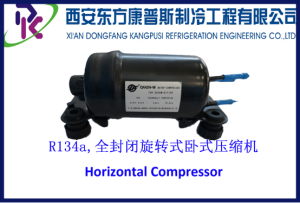 220-240V/50Hz Horizontal Hermetic Rotary R134a AC Fixed-frequency Small Refrigeration Compressor (ac compressor, horizontal compressor, silent compressor, home compressor )