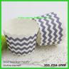 Paper Souffle Cups for Cupcakes