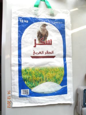 10kg Rice Sack Bag with Handle
